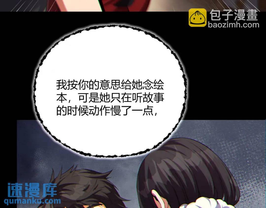 10回-你抖什么？