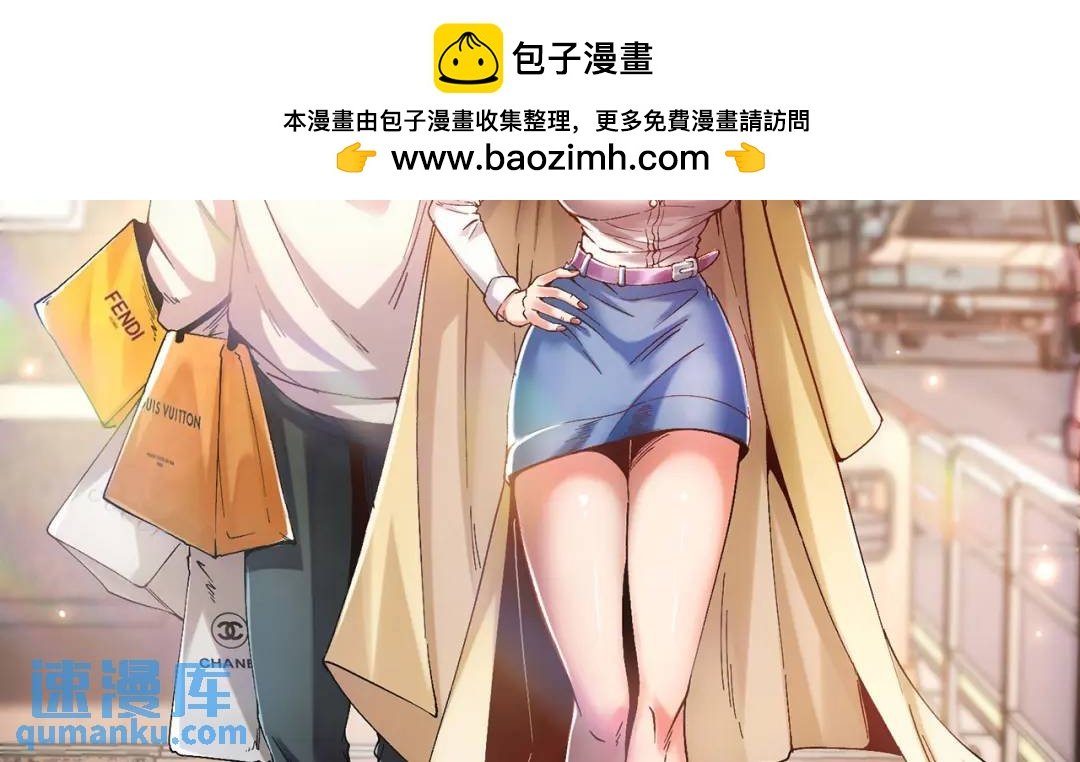 12回-你为什么就是不听话呢