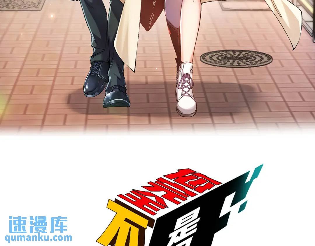 12回-你为什么就是不听话呢
