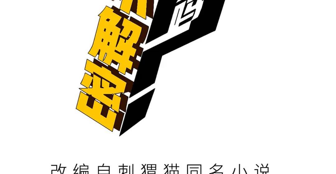 12回-你为什么就是不听话呢