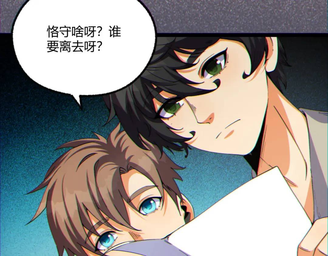 12回-你为什么就是不听话呢