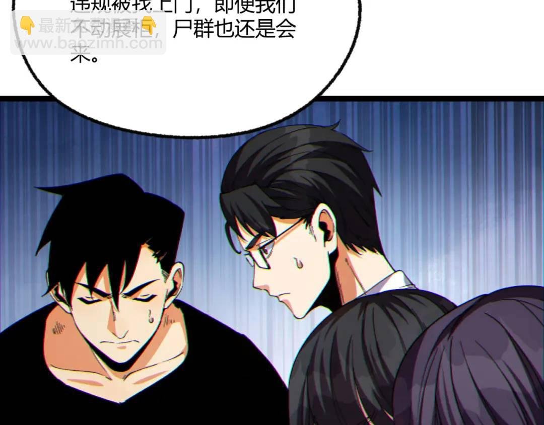 12回-你为什么就是不听话呢