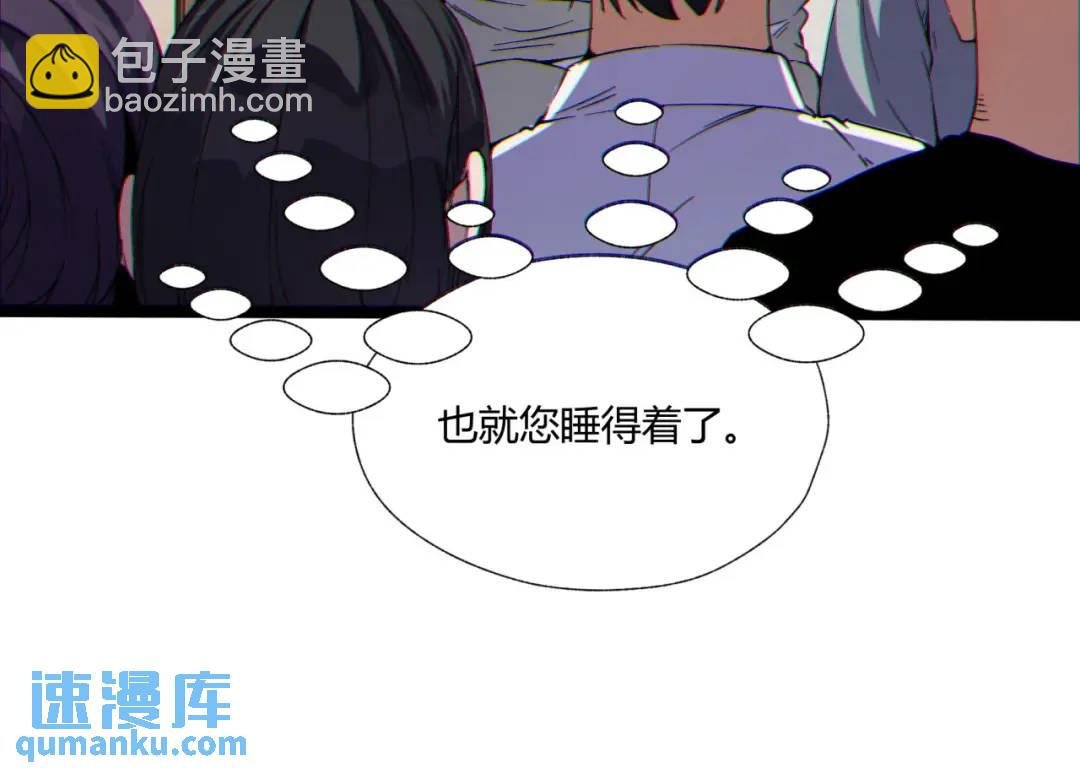 12回-你为什么就是不听话呢