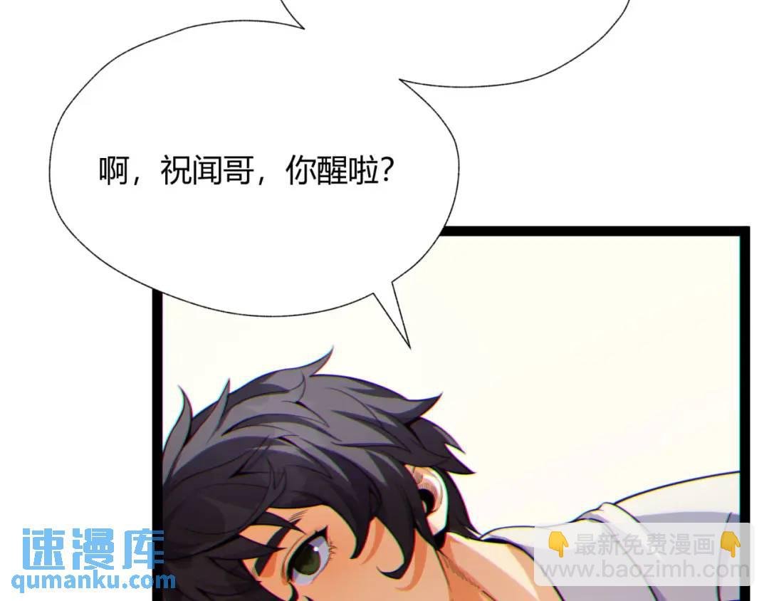 12回-你为什么就是不听话呢
