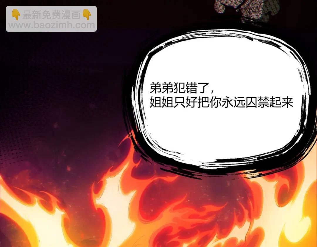 13回-祝闻哥不见了！