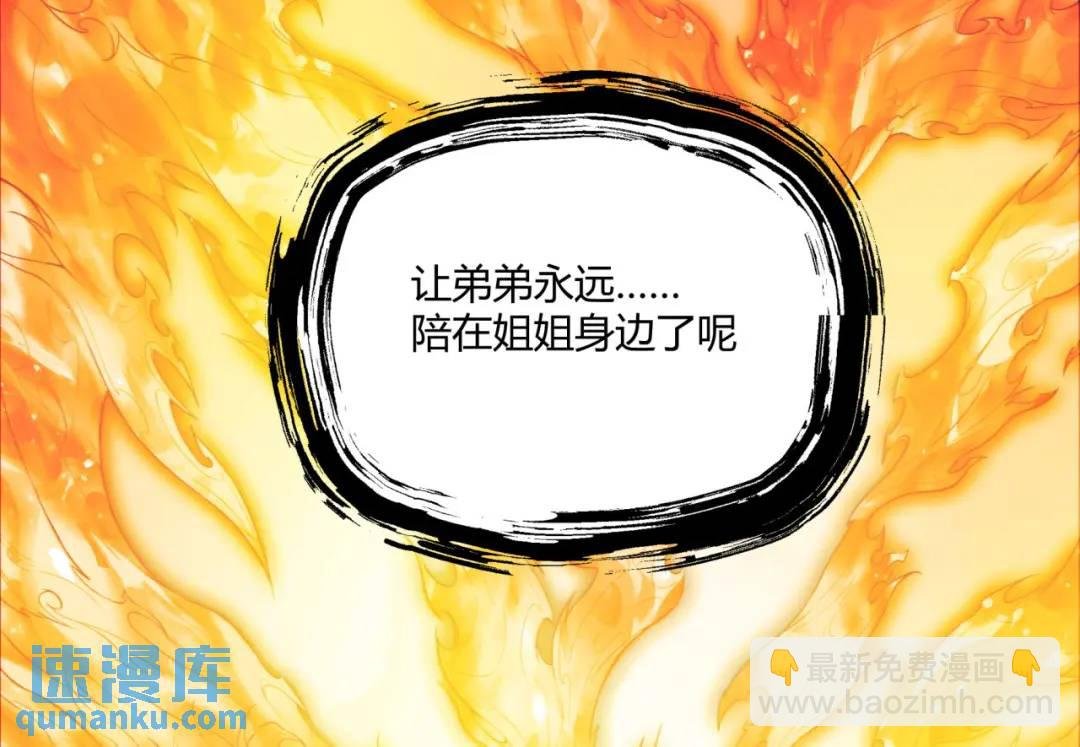 13回-祝闻哥不见了！
