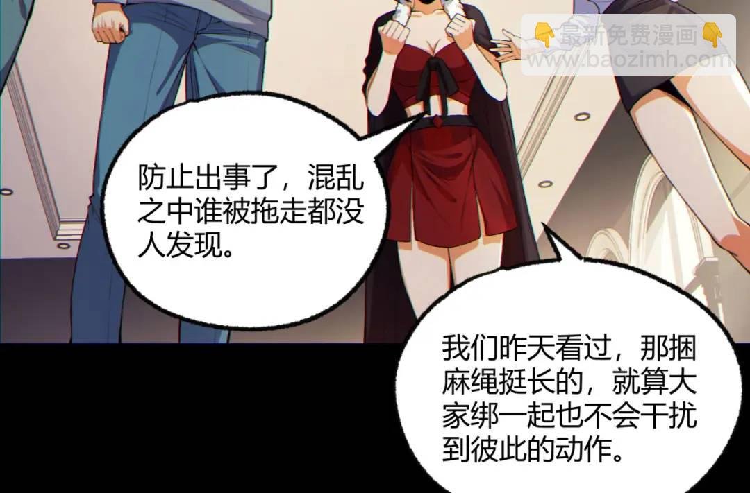 13回-祝闻哥不见了！