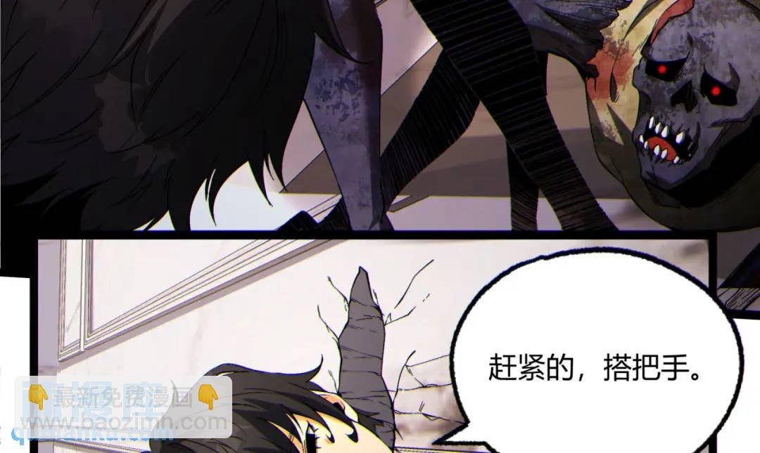 14回-原来……是宝剑局
