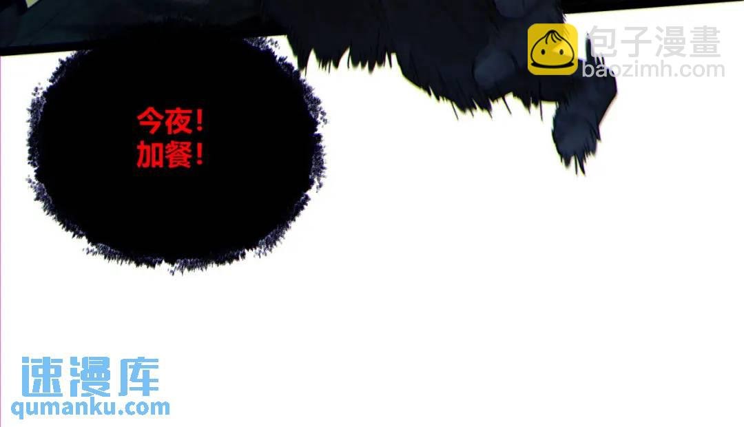 14回-原来……是宝剑局