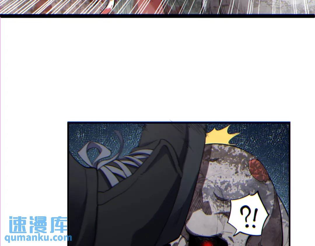 14回-原来……是宝剑局