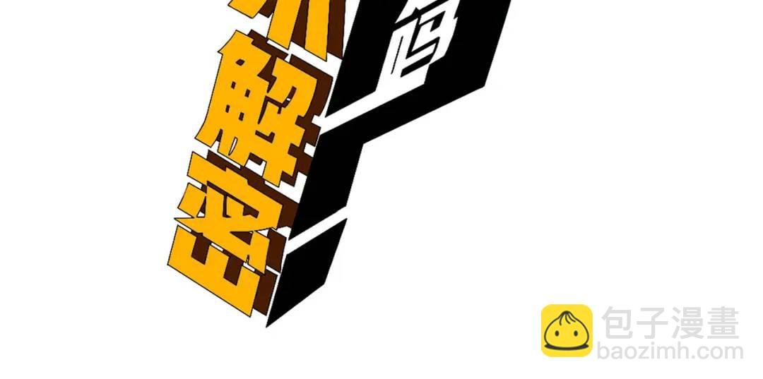 15回-好饿啊！加餐！