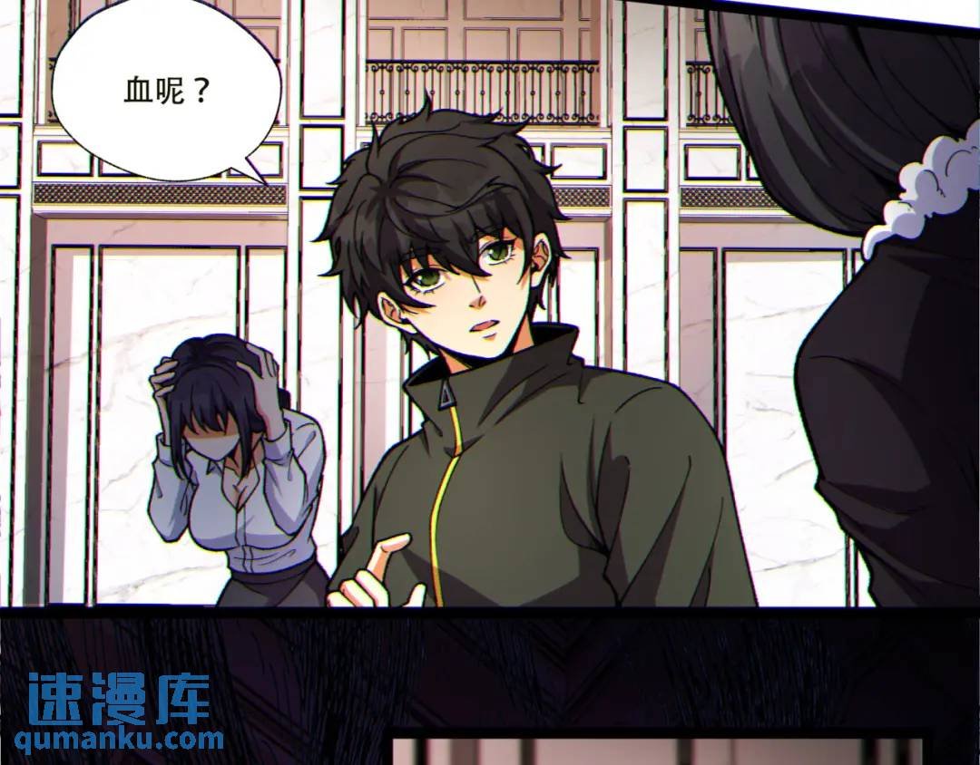 15回-好饿啊！加餐！