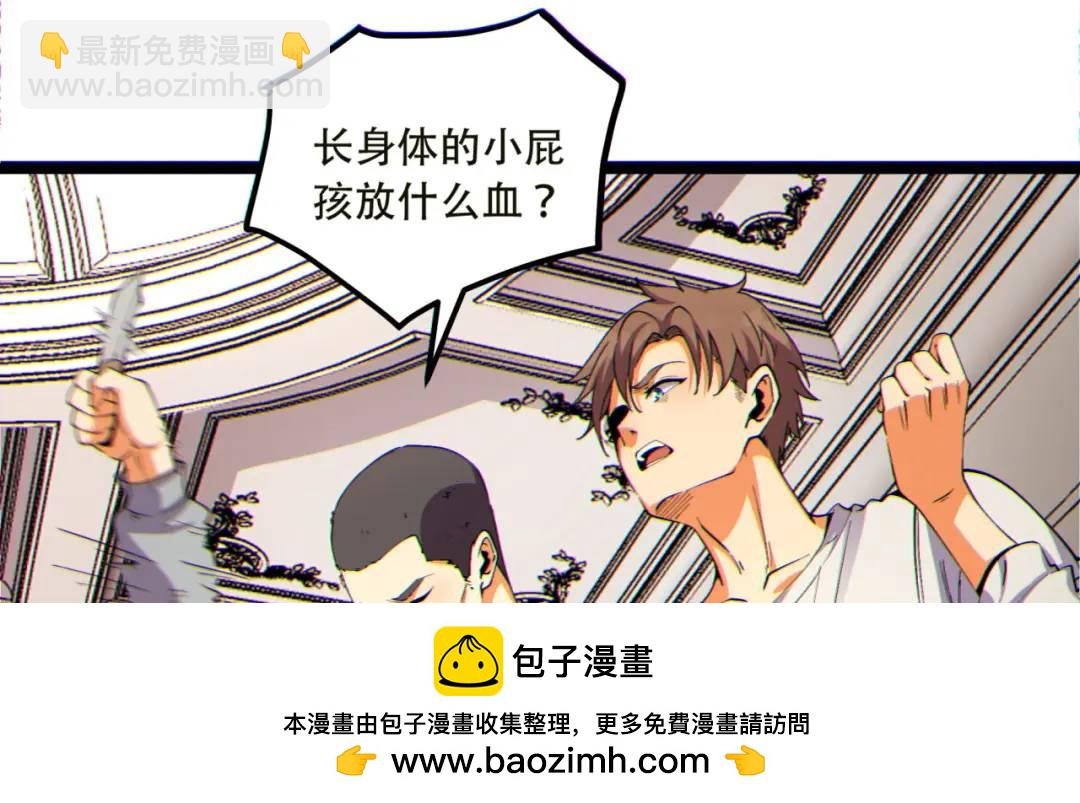 15回-好饿啊！加餐！