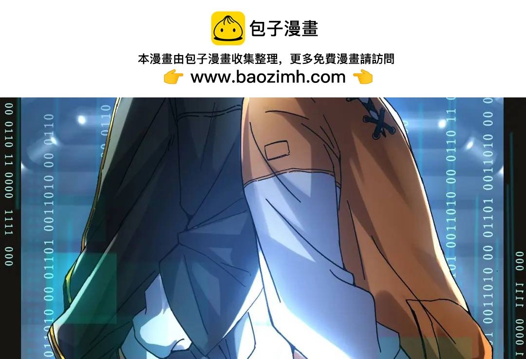 16回-姐姐在急什么？