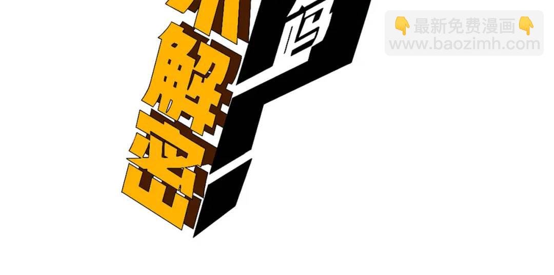 16回-姐姐在急什么？