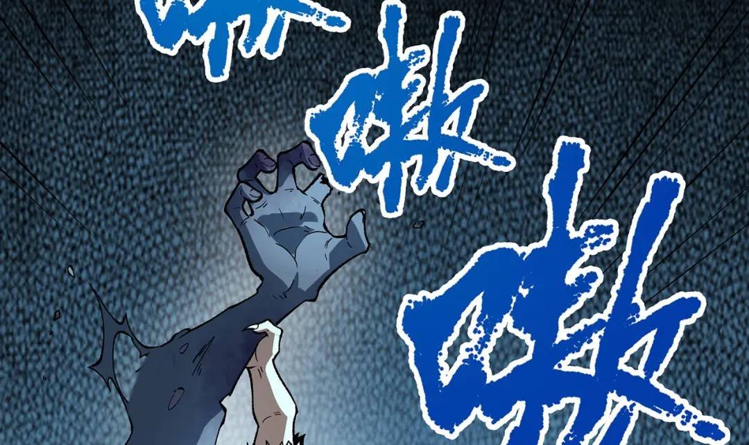 16回-姐姐在急什么？