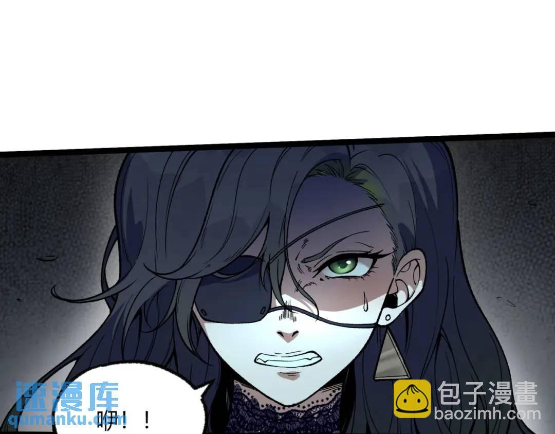 16回-姐姐在急什么？