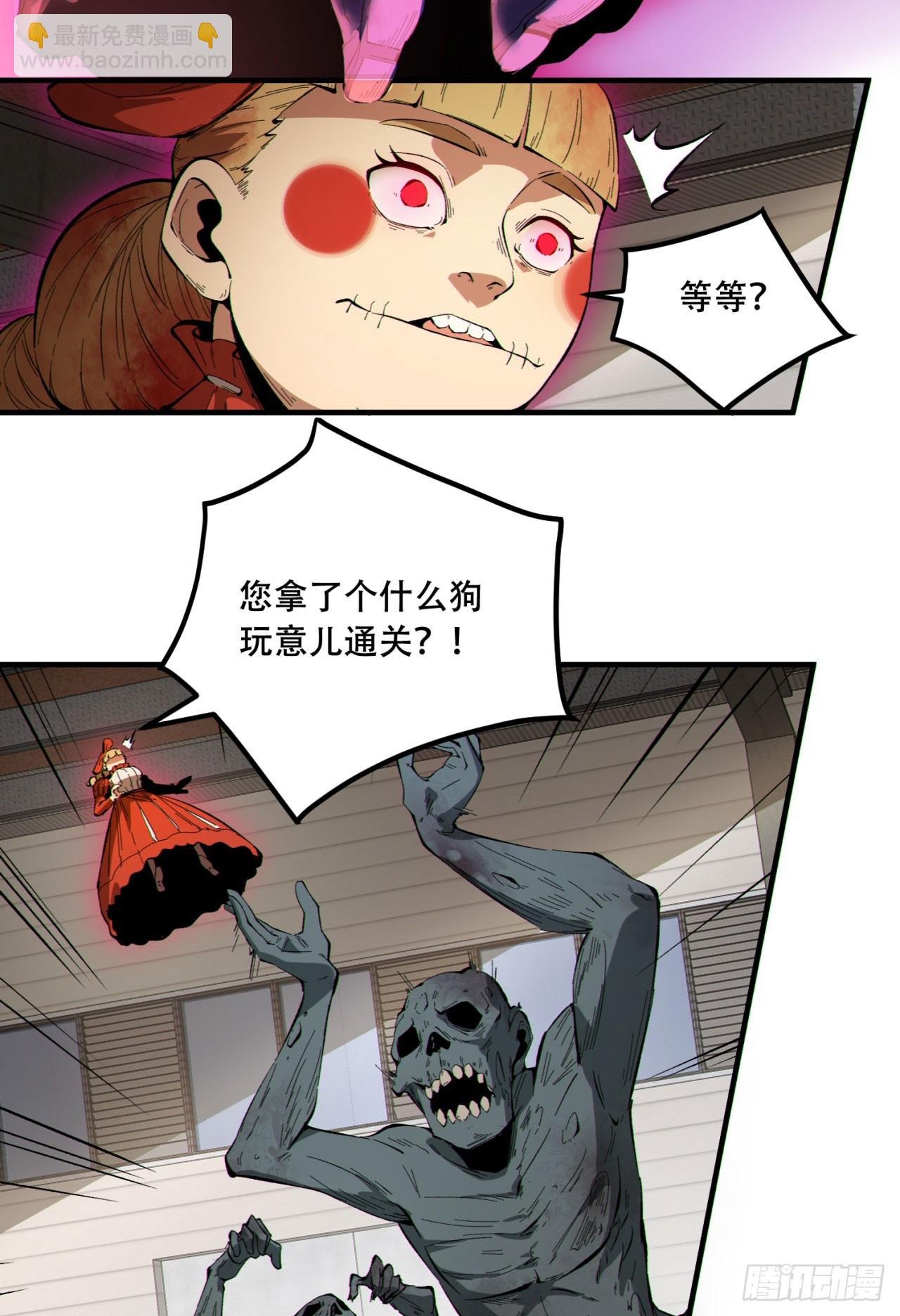 17回-等一下，我有个问题