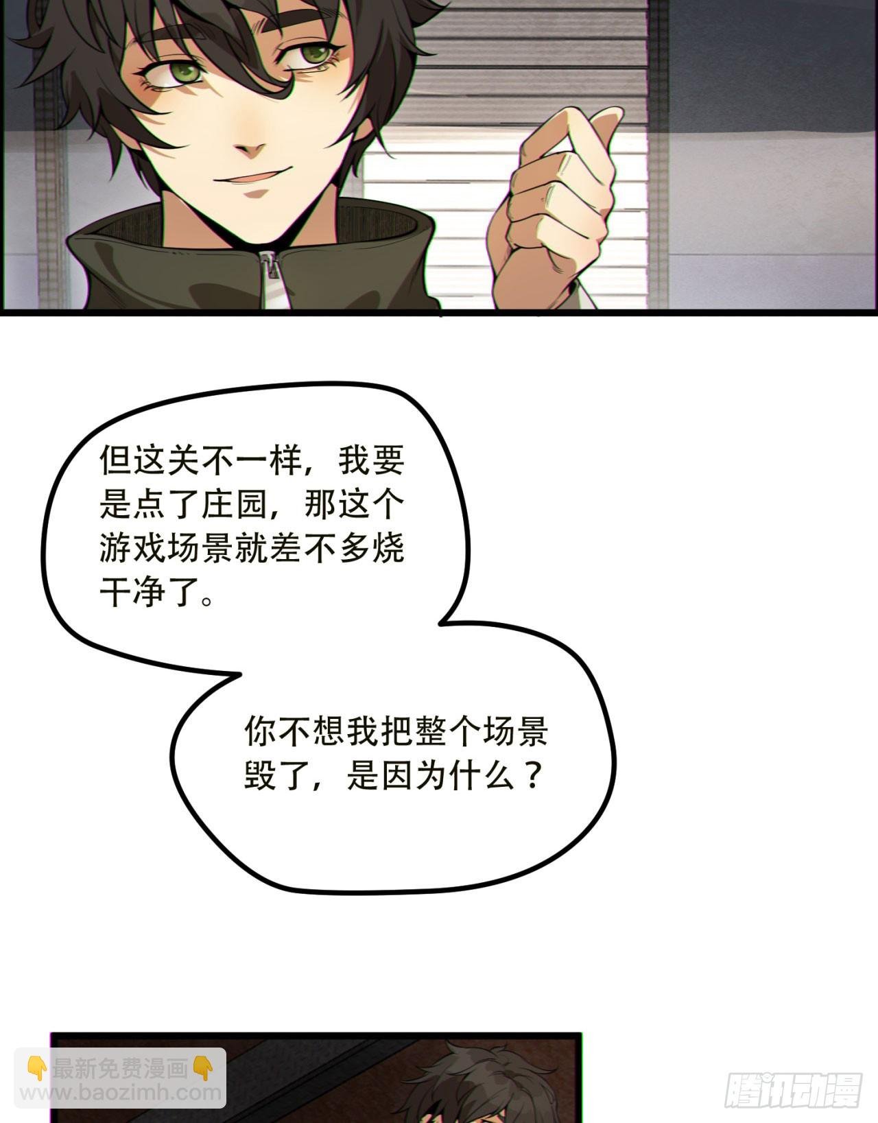17回-等一下，我有个问题