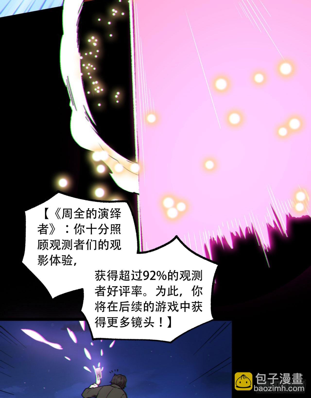 17回-等一下，我有个问题