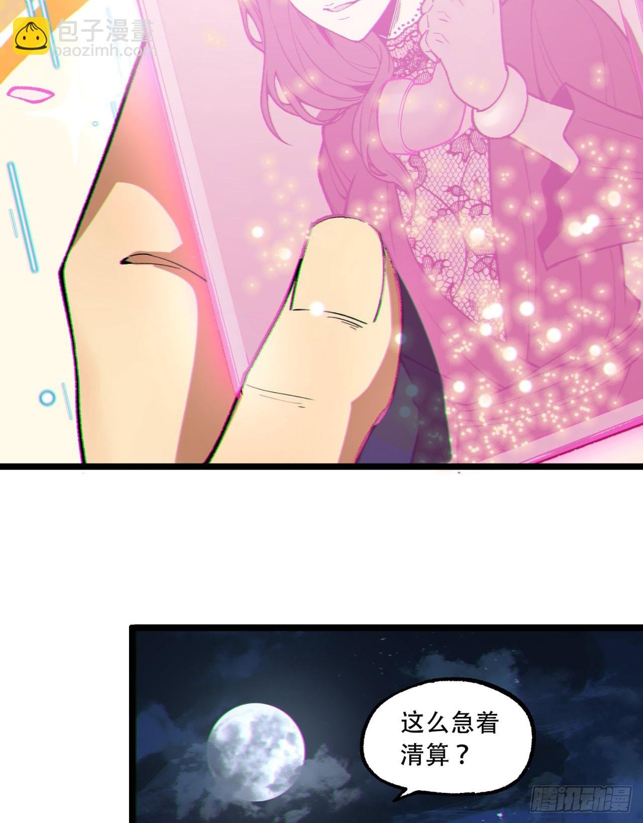 17回-等一下，我有个问题