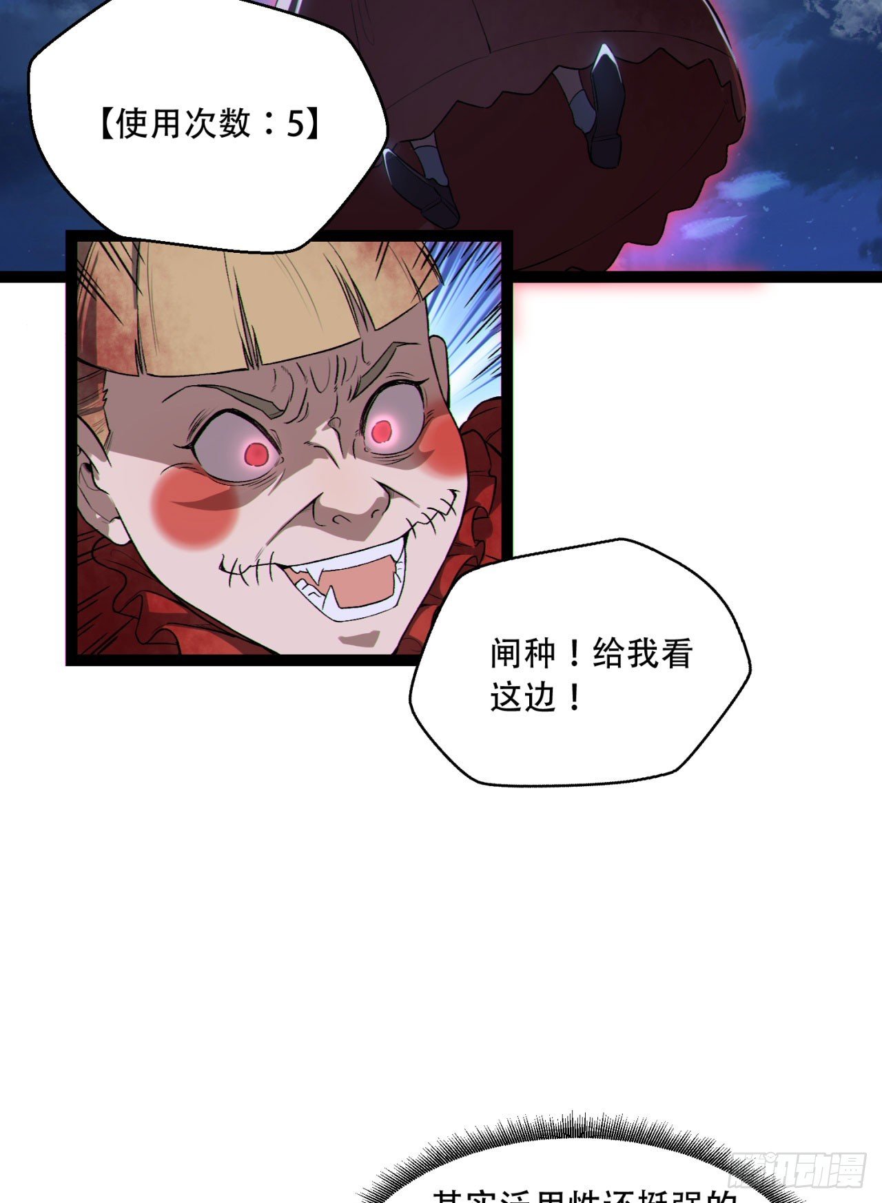 17回-等一下，我有个问题