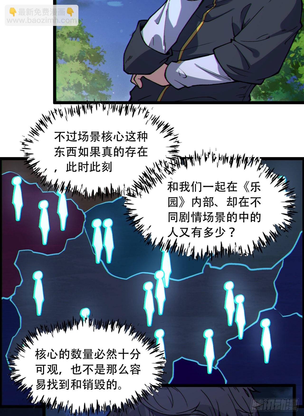 17回-等一下，我有个问题