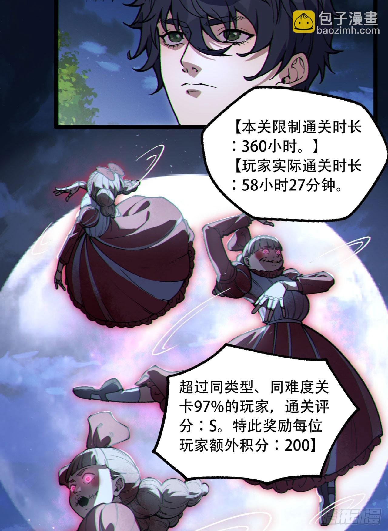 17回-等一下，我有个问题