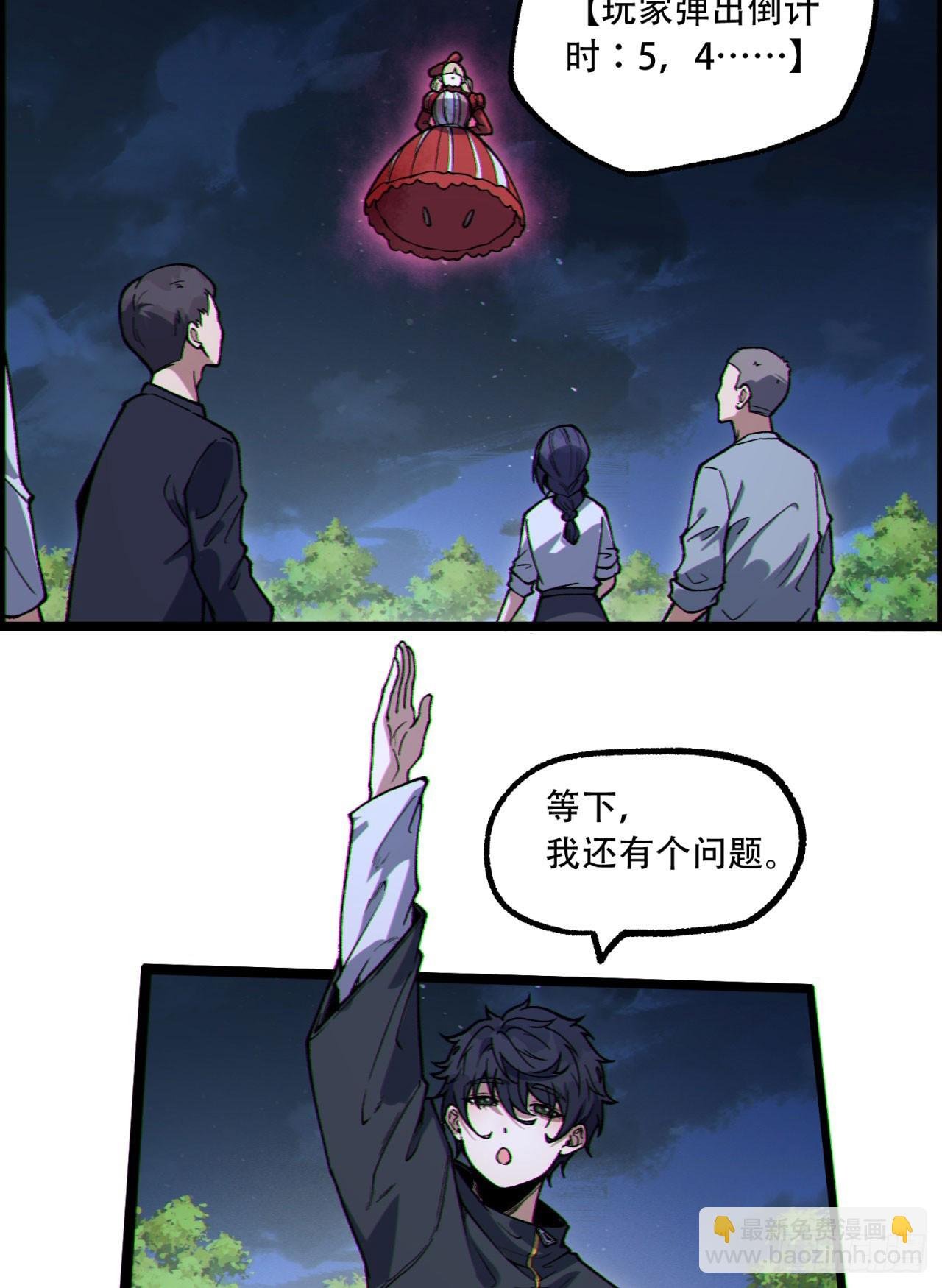 17回-等一下，我有个问题