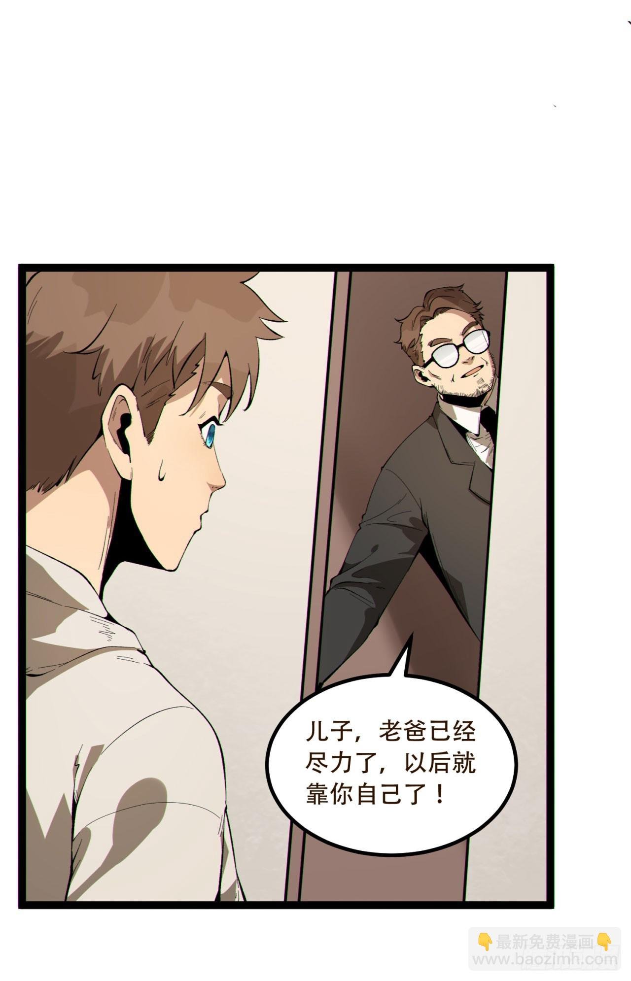 18回-咱们上！