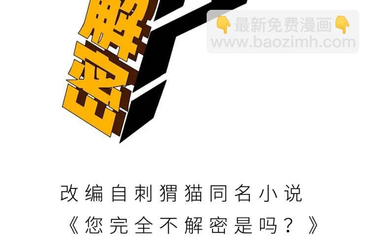 02回-是我单方面寻衅滋事
