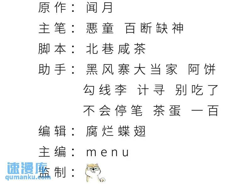 02回-是我单方面寻衅滋事