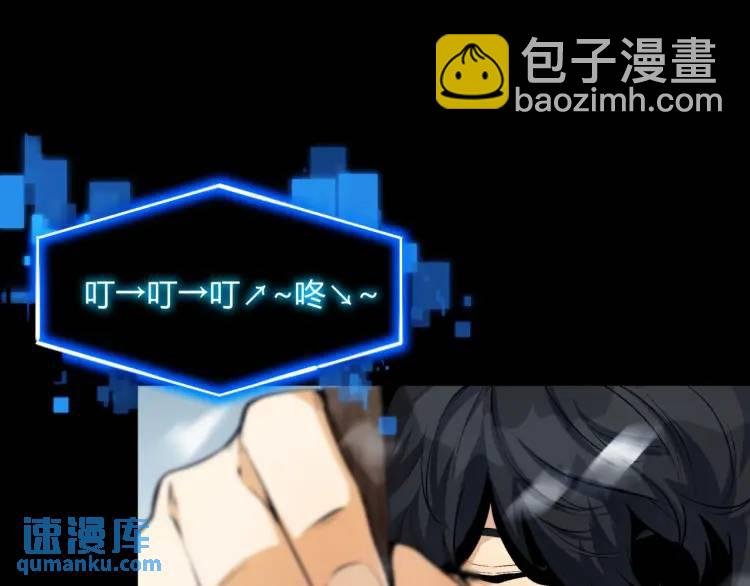 02回-是我单方面寻衅滋事