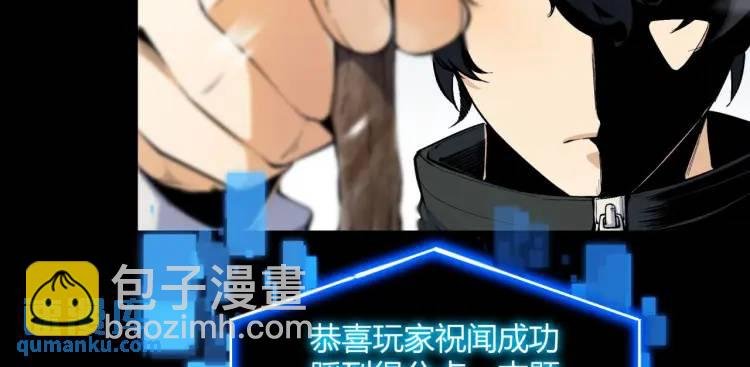 02回-是我单方面寻衅滋事