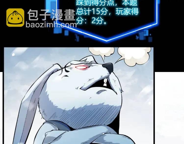 02回-是我单方面寻衅滋事