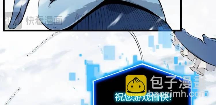 02回-是我单方面寻衅滋事