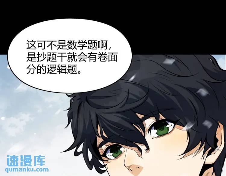 02回-是我单方面寻衅滋事