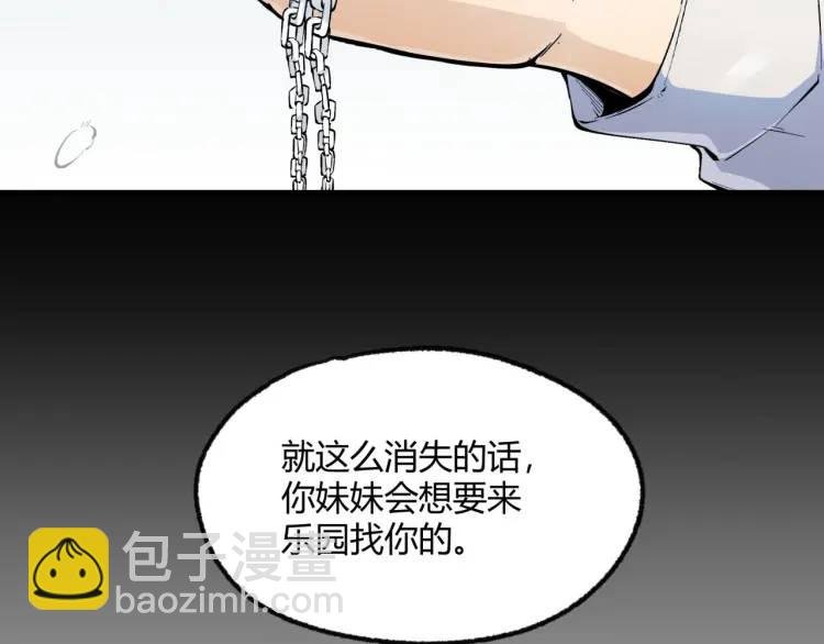 02回-是我单方面寻衅滋事