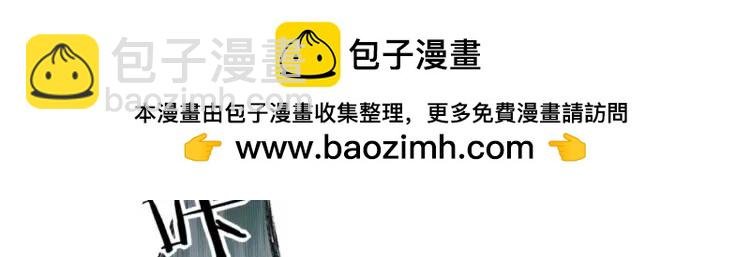 02回-是我单方面寻衅滋事