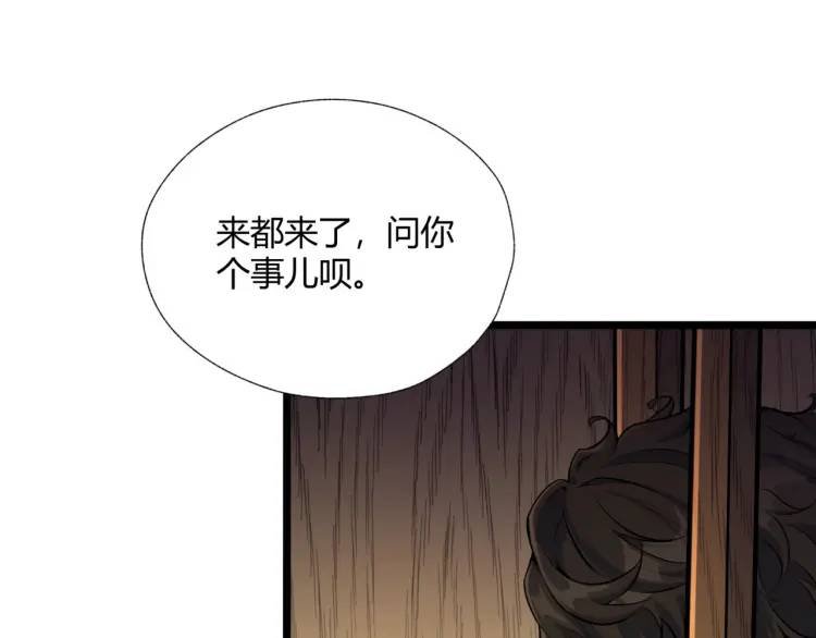 02回-是我单方面寻衅滋事