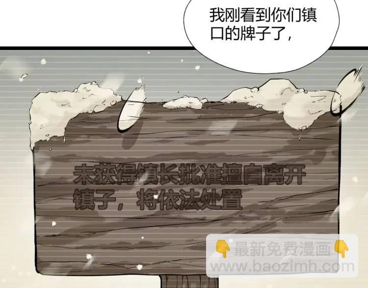 02回-是我单方面寻衅滋事