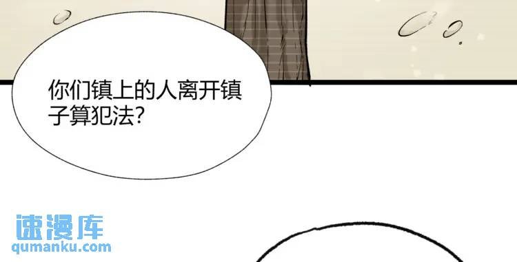 02回-是我单方面寻衅滋事