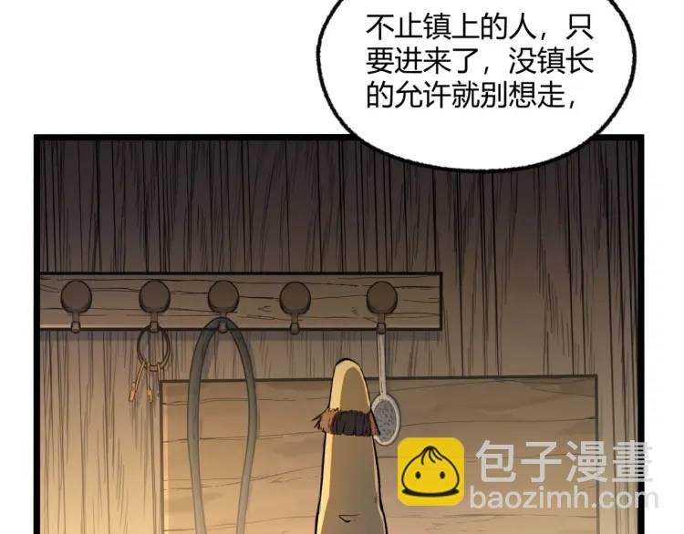 02回-是我单方面寻衅滋事