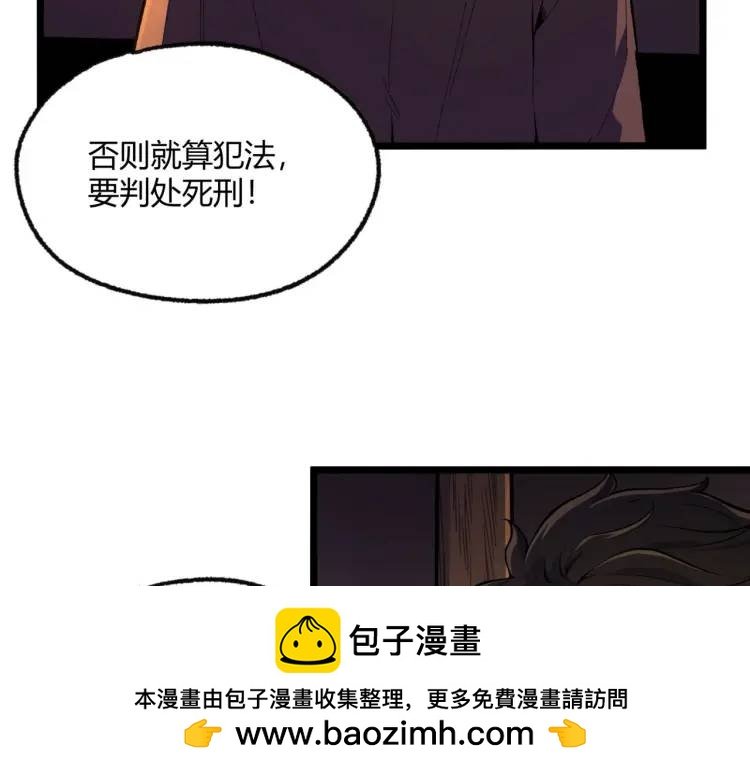 02回-是我单方面寻衅滋事