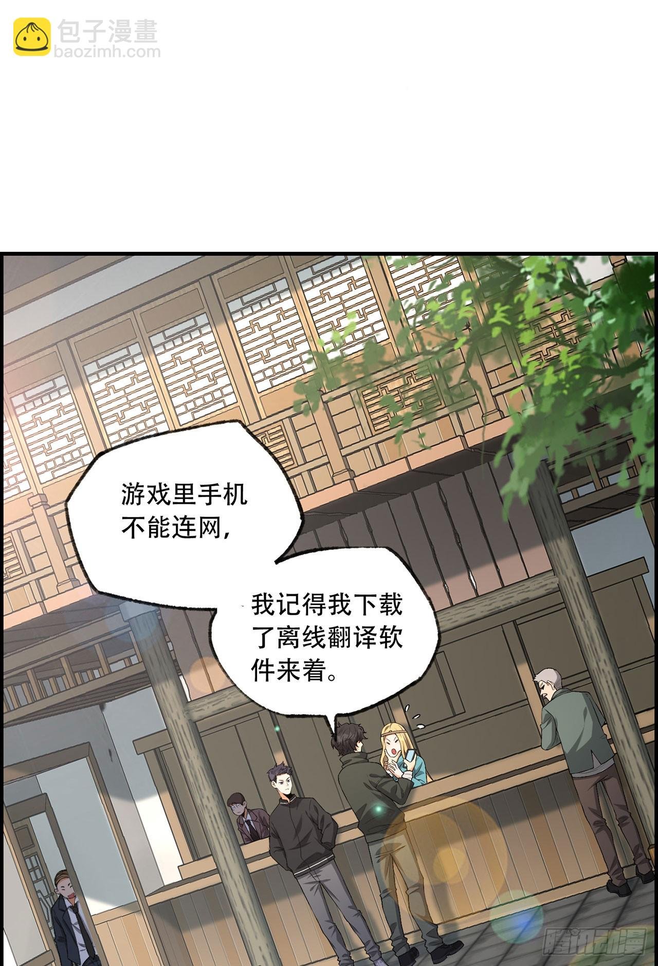 20回-来都来了