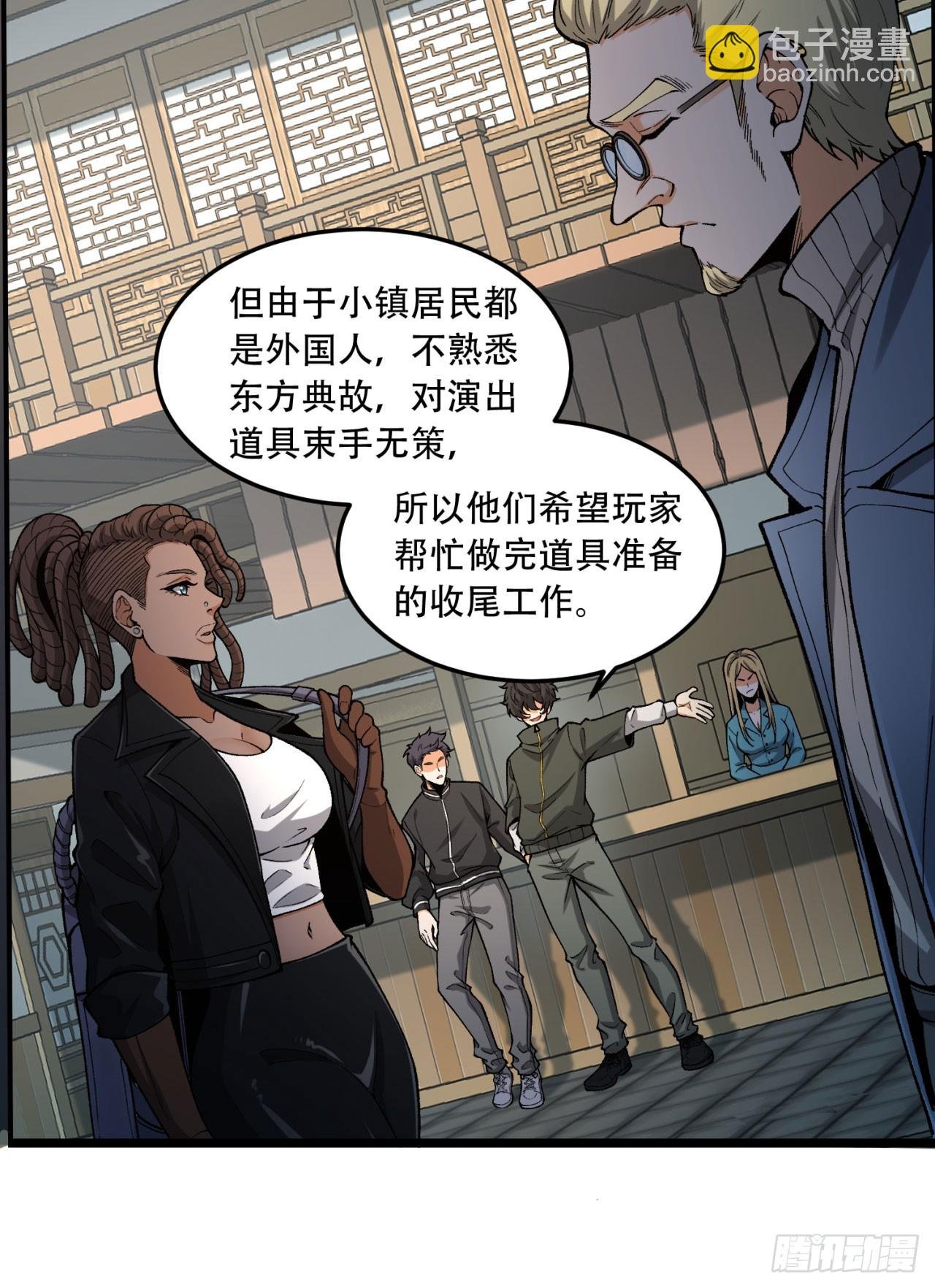 20回-来都来了