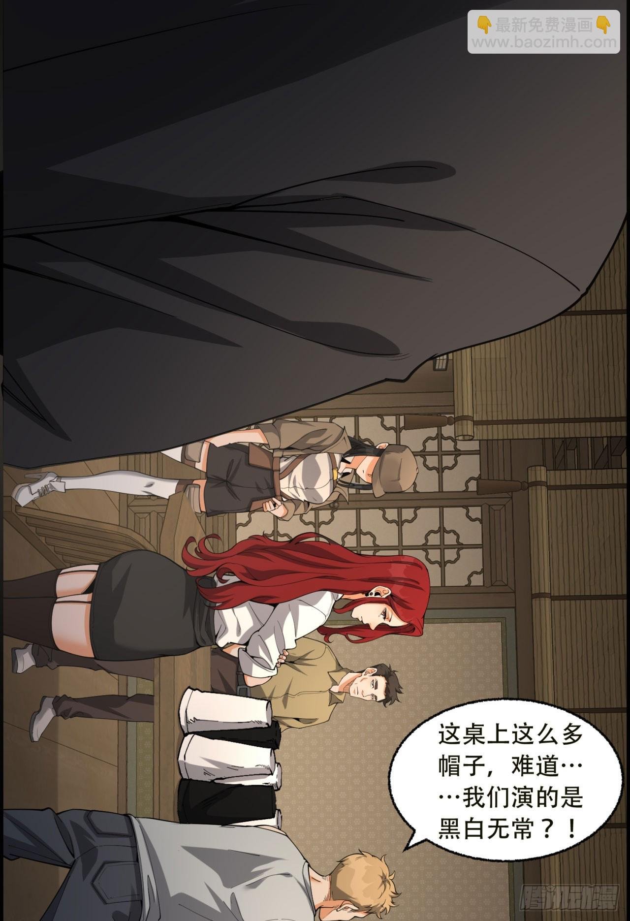 20回-来都来了