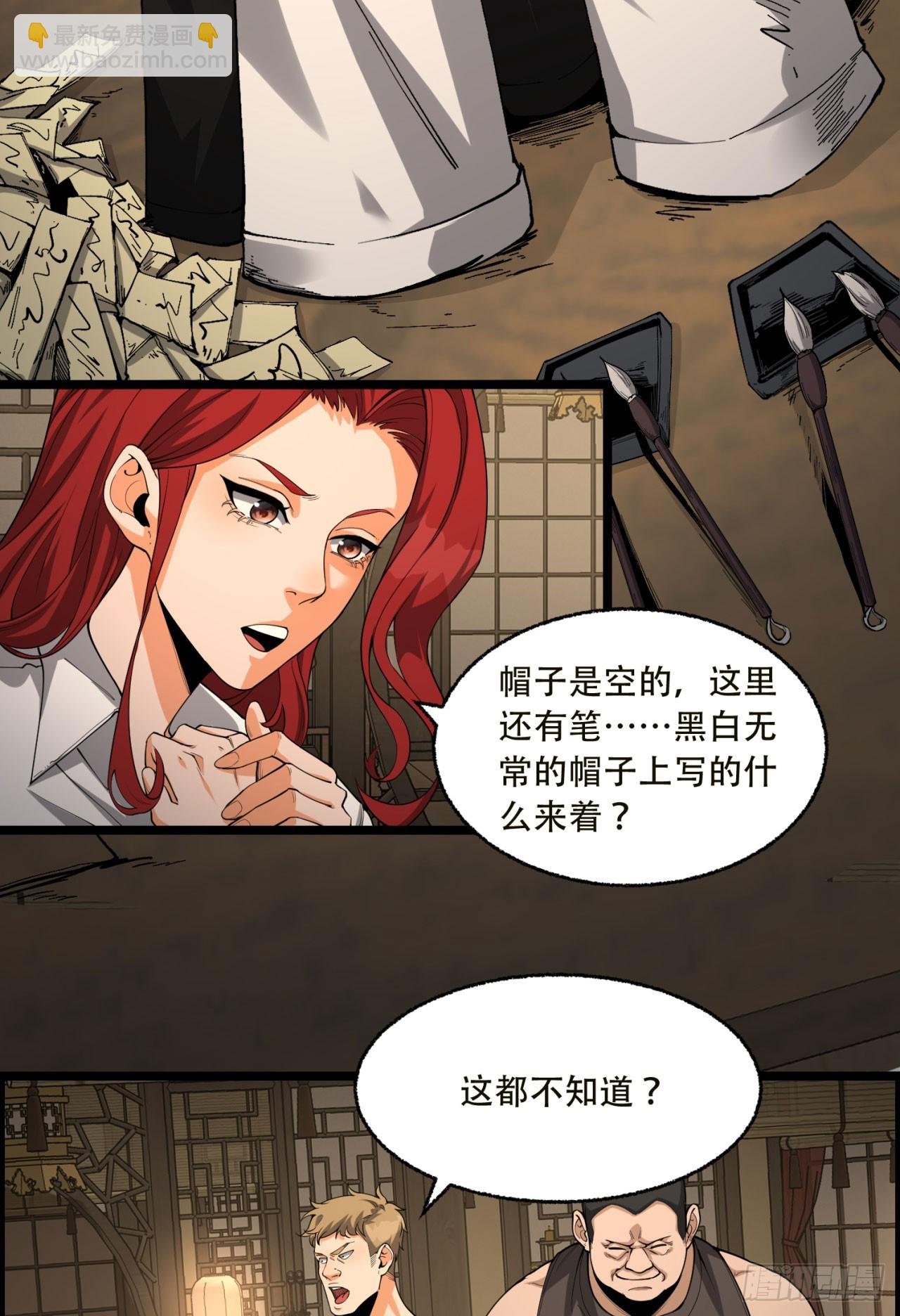 20回-来都来了
