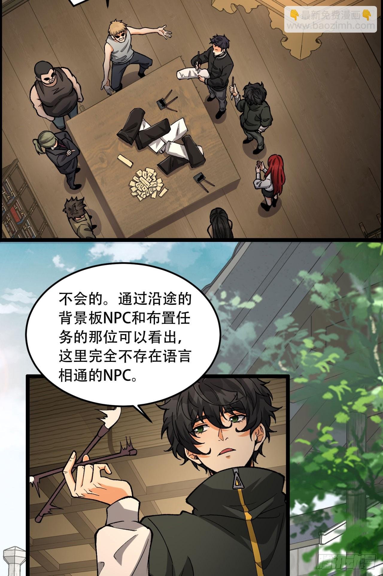 20回-来都来了