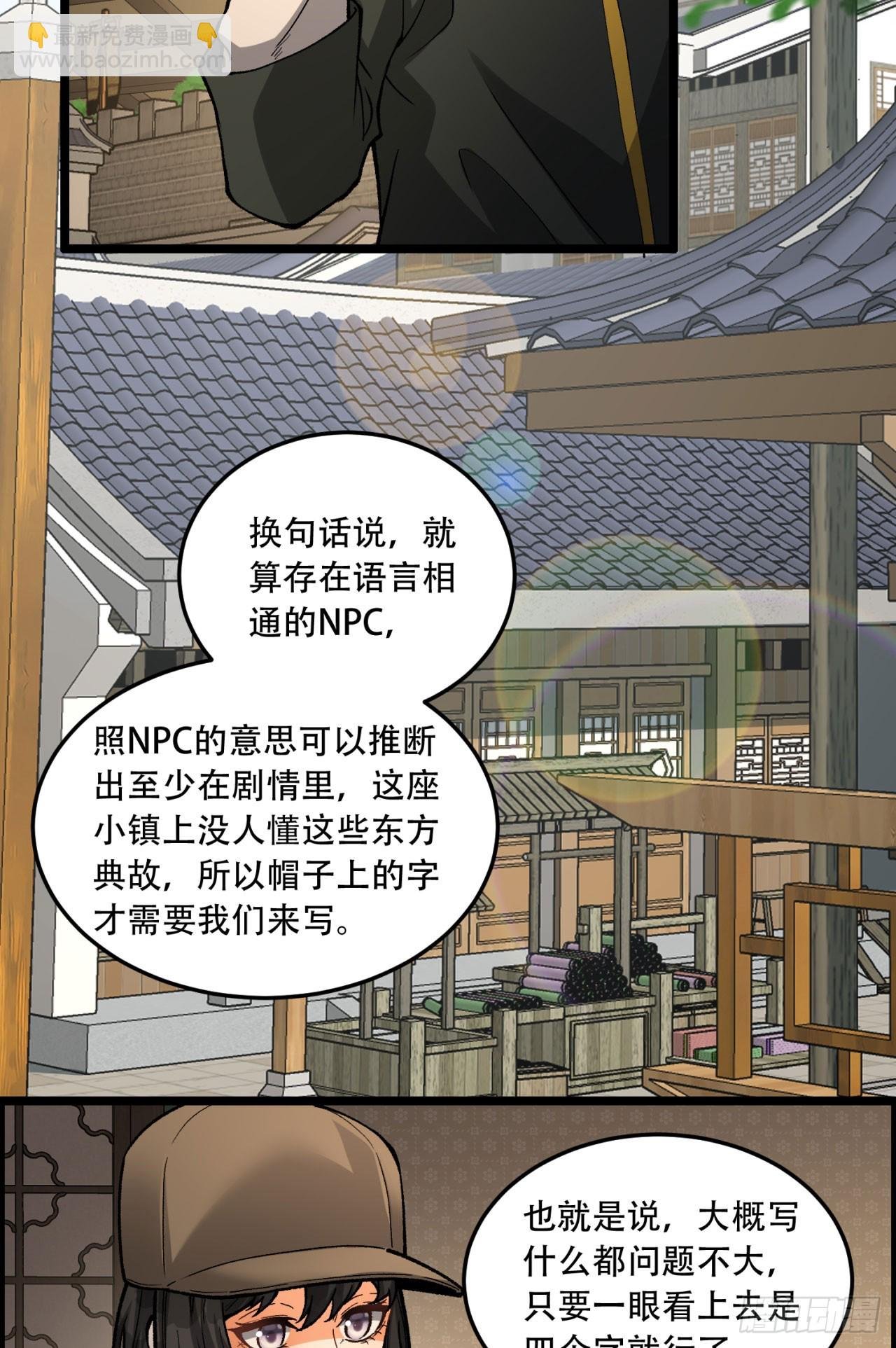 20回-来都来了